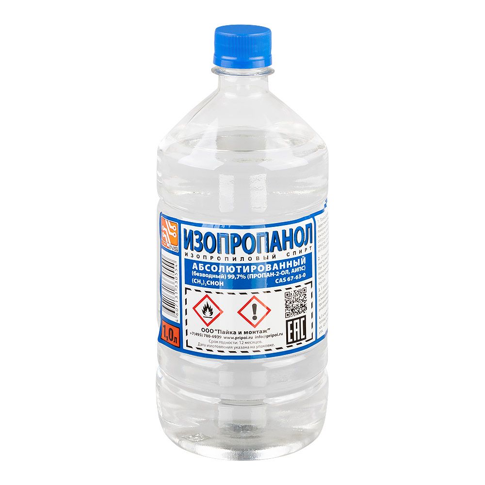 Изопропанол абсолютированный 99,7, бутылка ПЭТ 1л./ 0,8кг., ГОСТ 9805-84