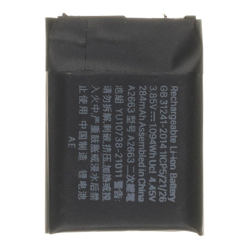 Аккумулятор (АКБ) для Apple Watch Series 7/8 41mm A2663 (A2770, A2772, A2773, A2857, A2473, A2475, A2476) New Original IC