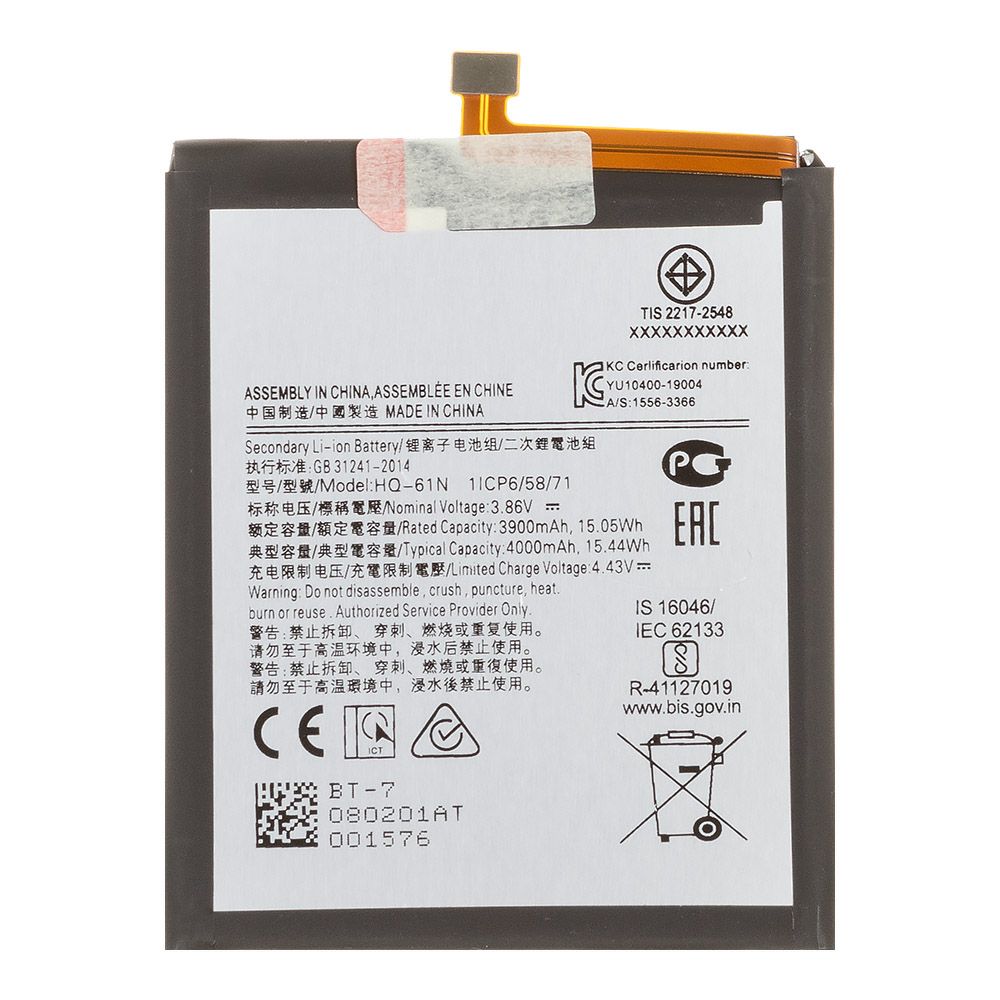 Аккумулятор (АКБ) Samsung (HQ-61N) Galaxy M01 (M015F) 100% Filling Capacity