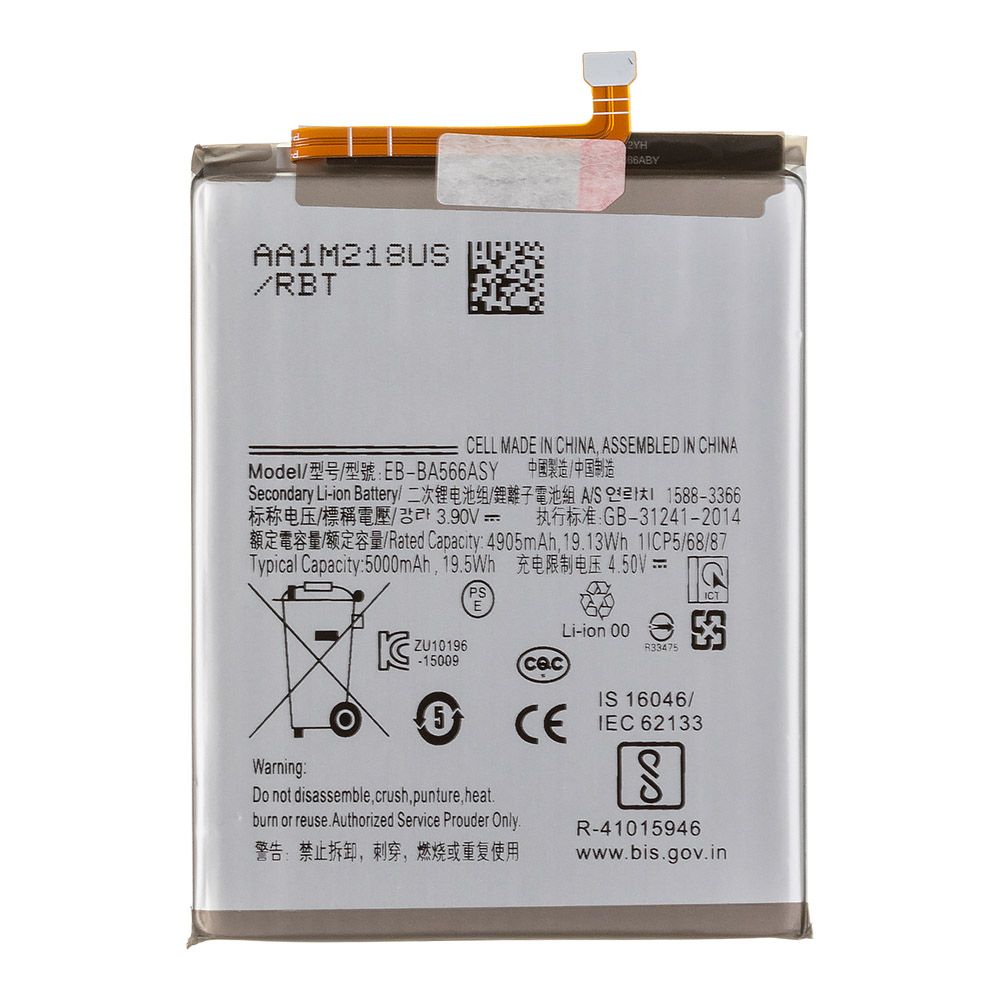 Аккумулятор (АКБ) Samsung (EB-BA566ASY) Galaxy A56 5G (A566B) /A36 5G (A366B)/A57 5G (A576B) 100% Filling Capacity
