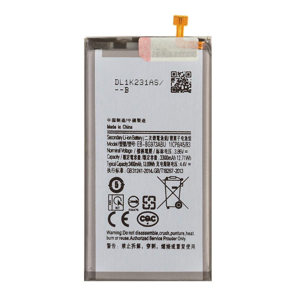 Аккумулятор (АКБ) Samsung Galaxy S10 (G973) (EB-BG973ABU) 100% Filling Capacity
