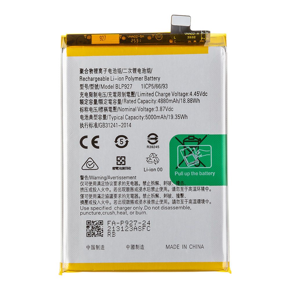Аккумулятор (АКБ) OnePlus Nord CE2 Lite 5G (BLP927) Filling Capacity