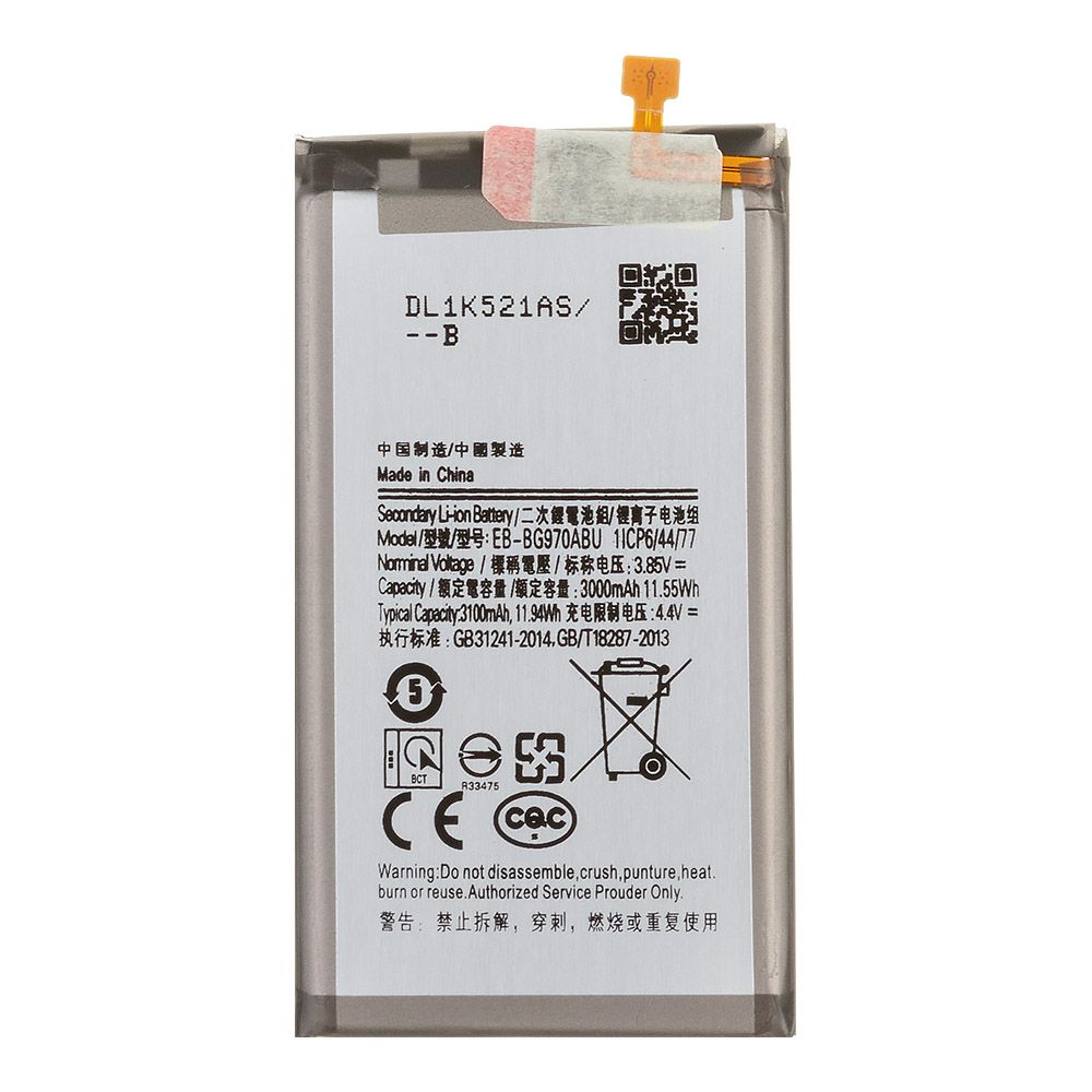 Аккумулятор (АКБ) Samsung Galaxy S10e (G970) (EB-BG970ABU) 100% Filling Capacity