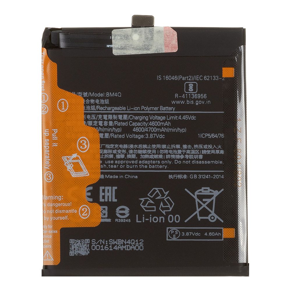 Аккумулятор (АКБ) Xiaomi Poco F2 Pro (BM4Q) 100% Filling Capacity