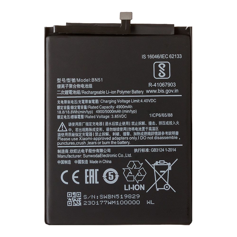Аккумулятор (АКБ) для Xiaomi Redmi 8/8A (BN51) EURO (OEM)