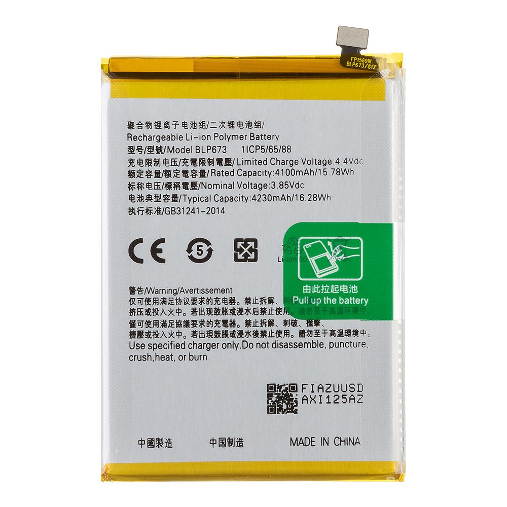 Аккумулятор (АКБ) OPPO A3s/A5/A5s/AX7/A12 (BLP673) Filling Capacity