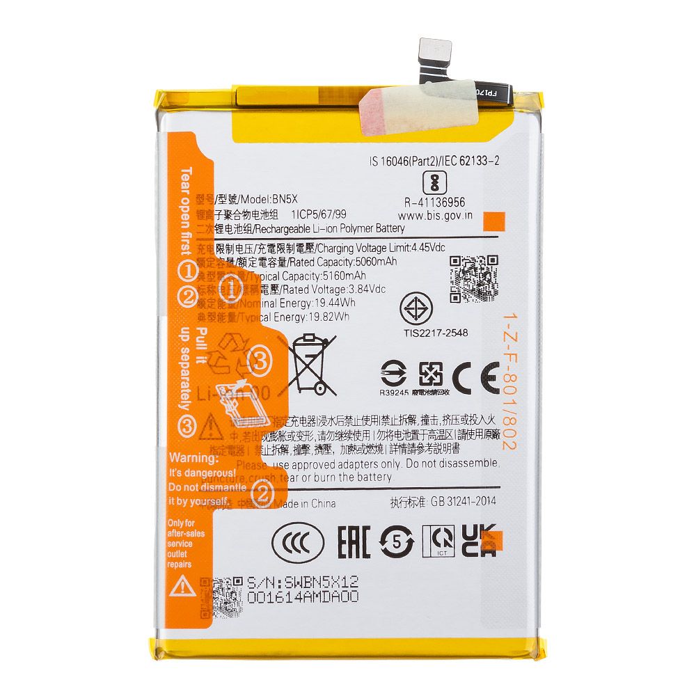Аккумулятор (АКБ) Xiaomi Redmi 14C/Poco C75 (BN5X) 100% Filling Capacity