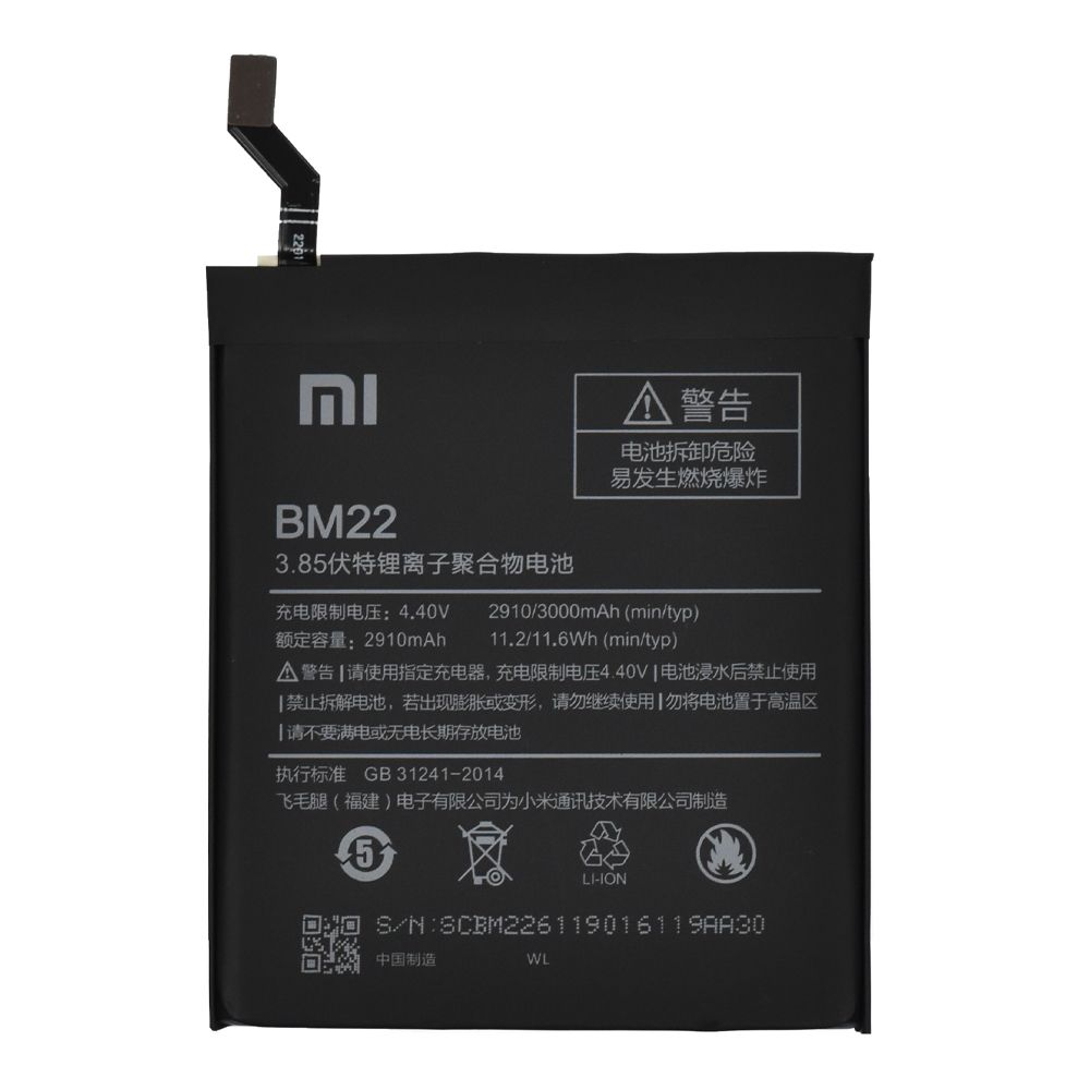 Аккумулятор (АКБ) для Xiaomi Mi 5 (BM22) Li2910 EURO (OEM)