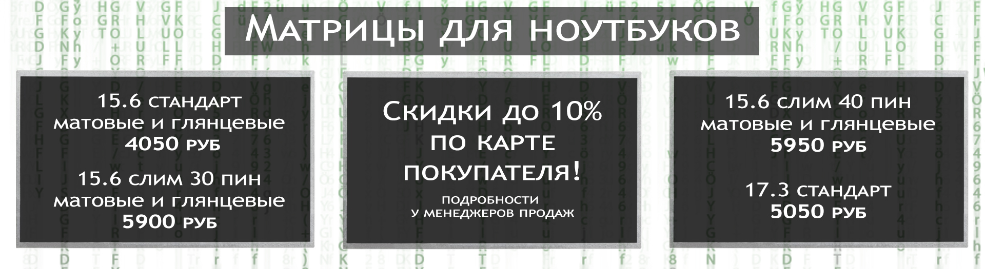 Либерти пермь запчасти для сотовых. Либерти Волгоград возврат товара.