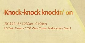 Скоро состоится презентация LG G Pro 2