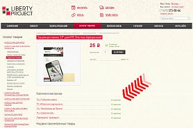 Приятное обновление нашего сайта!