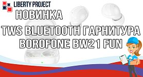 Новинка TWS Bluetooth гарнитура BOROFONE BW21 Fun