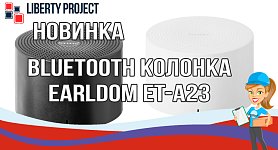 Новинка Bluetooth  колонка Earldom ET-A23