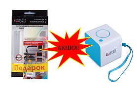 АКЦИЯ! Выгодный комплект для зарядки цифровой техники!