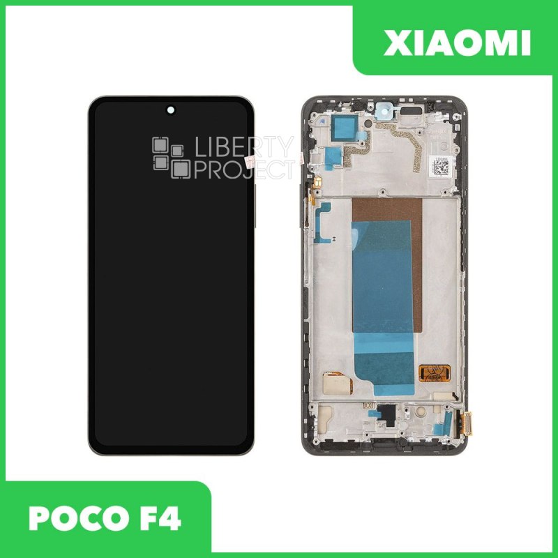 LCD дисплей для Xiaomi POCO F4 с тачскрином в рамке OLED (черный) OR LCD — фото 2