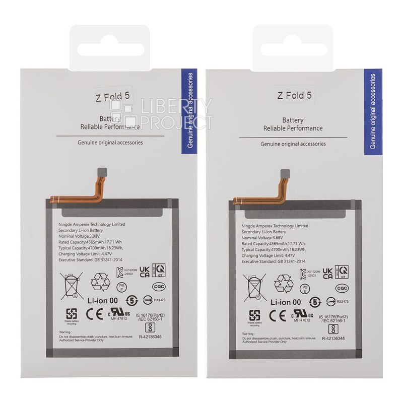 Аккумулятор (АКБ) Samsung Galaxy Z Flip5 (F731B) 2шт (EB-BF732ABY/EB-BF731ABY) 100% Filling — фото 3