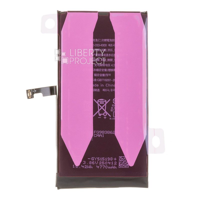 Аккумулятор (АКБ) для iPhone 15 Plus Li 4750 mAh повышенная емкость Ultra Capacity, Статус "Genuine" (Подлинный) — фото 4