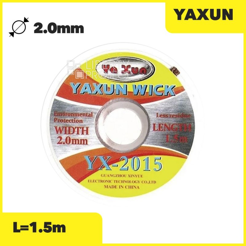 Оплетка для снятия припоя YAXUN YX-2015 2 мм 1,5 м