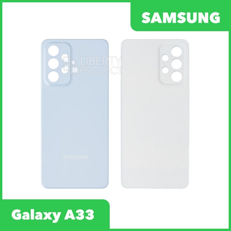 Задняя крышка для Samsung Galaxy A33 SM-A336 (голубой)