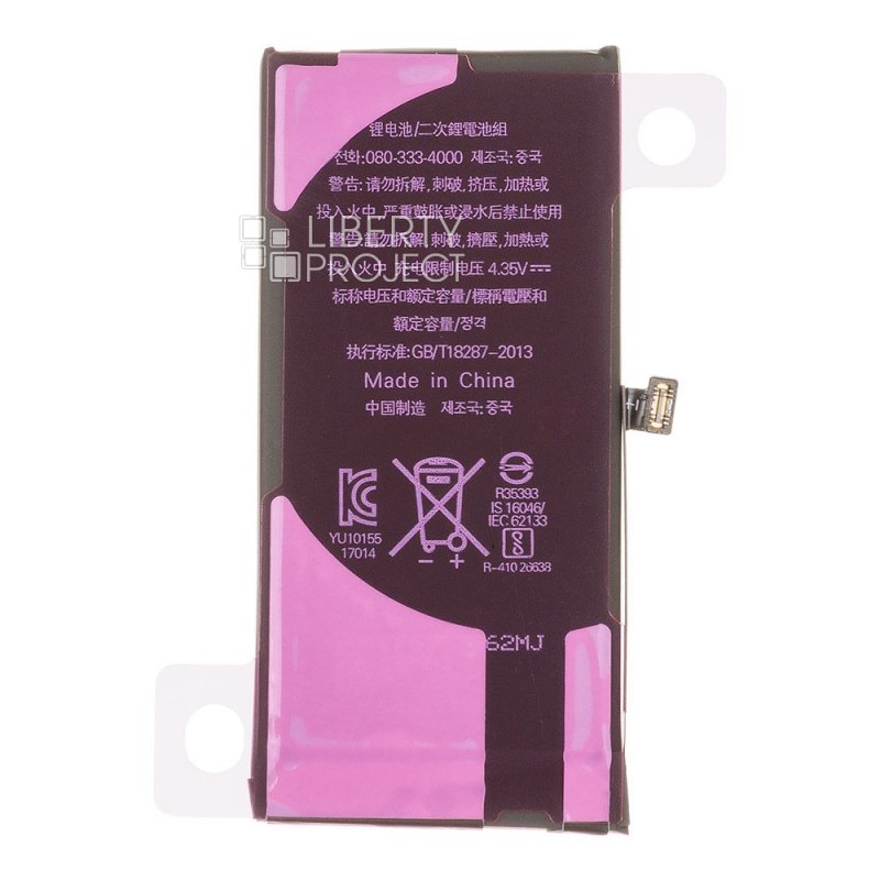 Аккумулятор (АКБ) для iPhone 13 mini Li 2520 mAh повышенная емкость Ultra Capacity, Статус "Genuine" (Подлинный) — фото 4