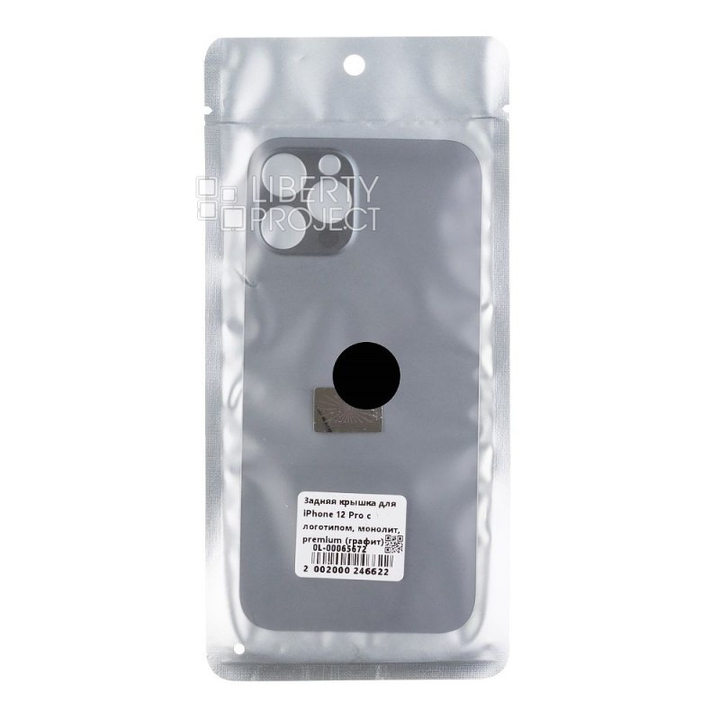 Задняя крышка для iPhone 12 Pro (графит) с логотипом, монолит, premium — фото 3