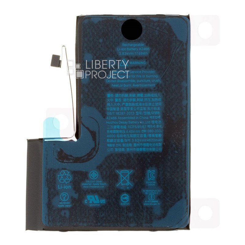 Аккумулятор (АКБ) для iPhone 12 Pro Max FOXCONN 4620 mAh без ошибки 18-26 iOS (коробка) — фото 4