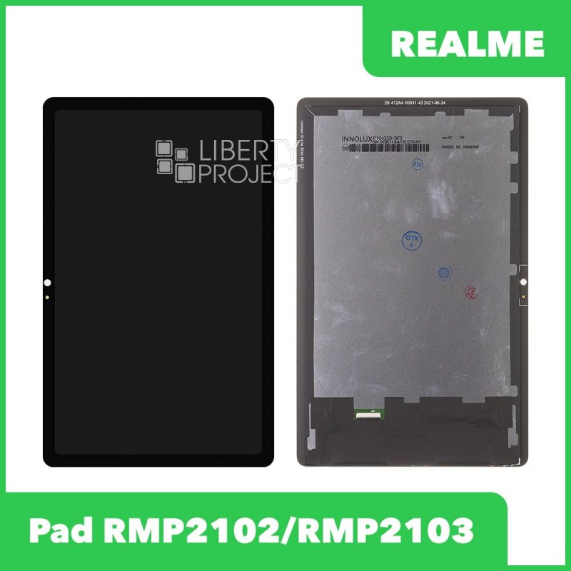 LCD дисплей для Realme Pad (RMP2102/RMP2103) в сборе с тачскрином (черный) — купить оптом в интернет-магазине Либерти