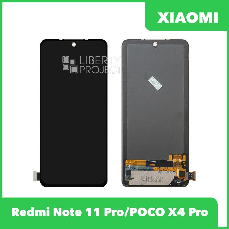 LCD дисплей для Xiaomi Redmi Note 11 Pro/POCO X4 Pro с тачскрином OLED (черный) — фото 2