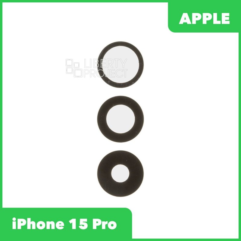 Стекло камеры без рамки для iPhone 15 Pro (комплект 3 шт.) черный — фото 2