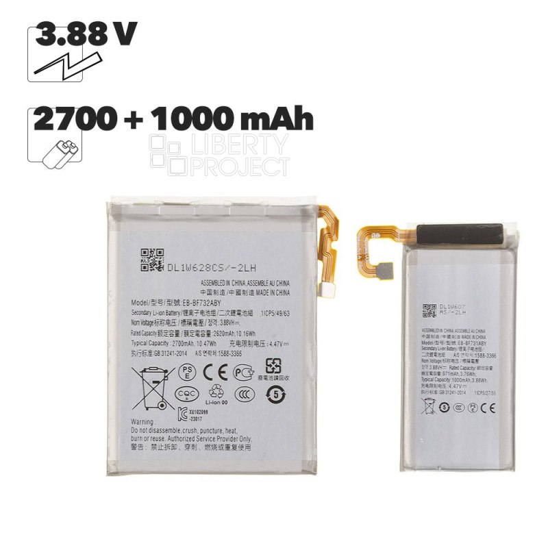 Аккумулятор (АКБ) Samsung Galaxy Z Flip5 (F731B) 2шт (EB-BF732ABY/EB-BF731ABY) 100% Filling — фото 2