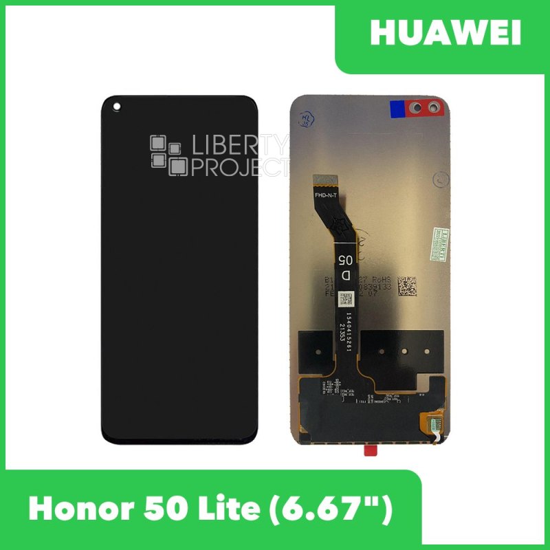LCD дисплей для Huawei Honor 50 Lite/Nova 8i с тачскрином (черный) — купить оптом в интернет-магазине Либерти