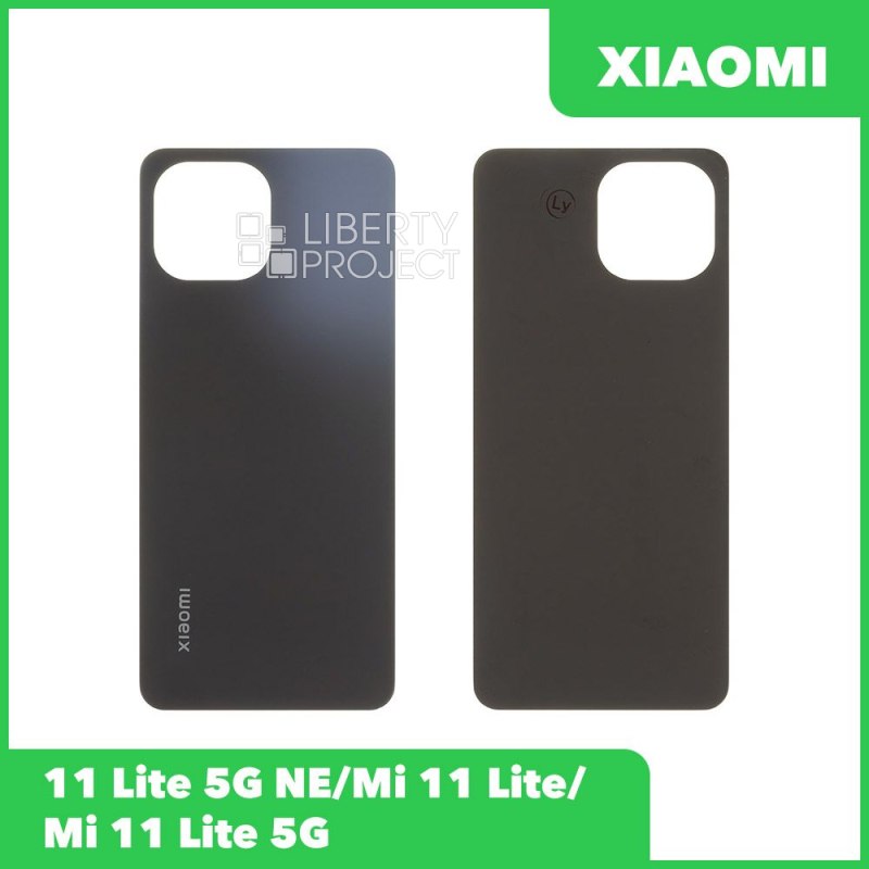 Задняя крышка для Xiaomi 11 Lite 5G NE/Mi 11 Lite/Mi 11 Lite 5G (серый) — фото 2