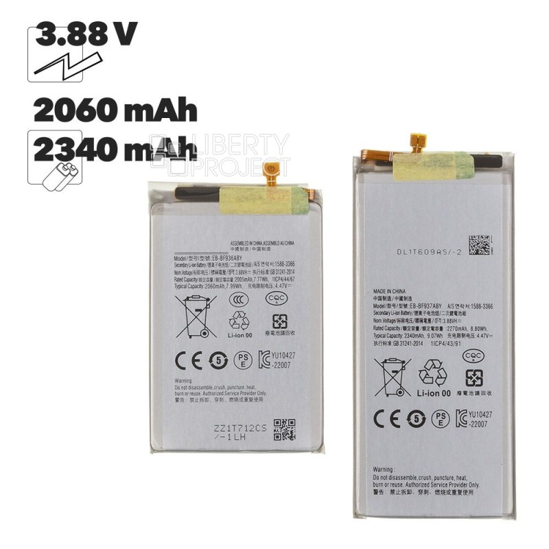 Аккумулятор (АКБ) Samsung Galaxy Z Fold4 (F936B/F937B) комплект, 2шт (EB-BF936ABY/EB-BF937ABY) 100% Filling Capacity — фото 2