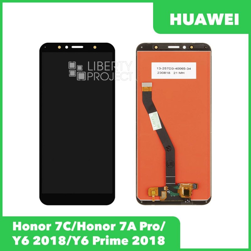 LCD дисплей для Huawei Honor 7C/Honor 7A Pro/Y6 2018/Y6 Prime 2018 с тачскрином (черный)