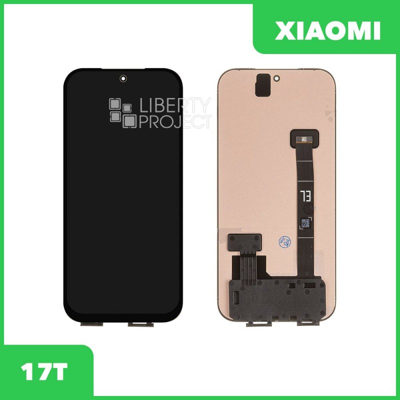 LCD дисплей для Xiaomi 17T с тачскрином (черный) — фото 2