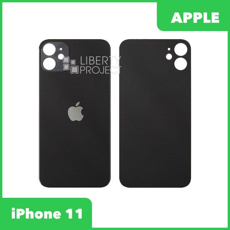 Задняя крышка для iPhone 11 черная — купить оптом в интернет-магазине Либерти