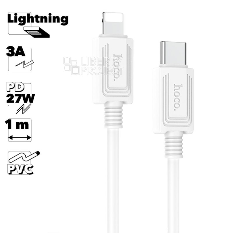 USB-C кабель HOCO X73 Lightning 8-pin, 3А, PD20W, 1м, силикон (белый)