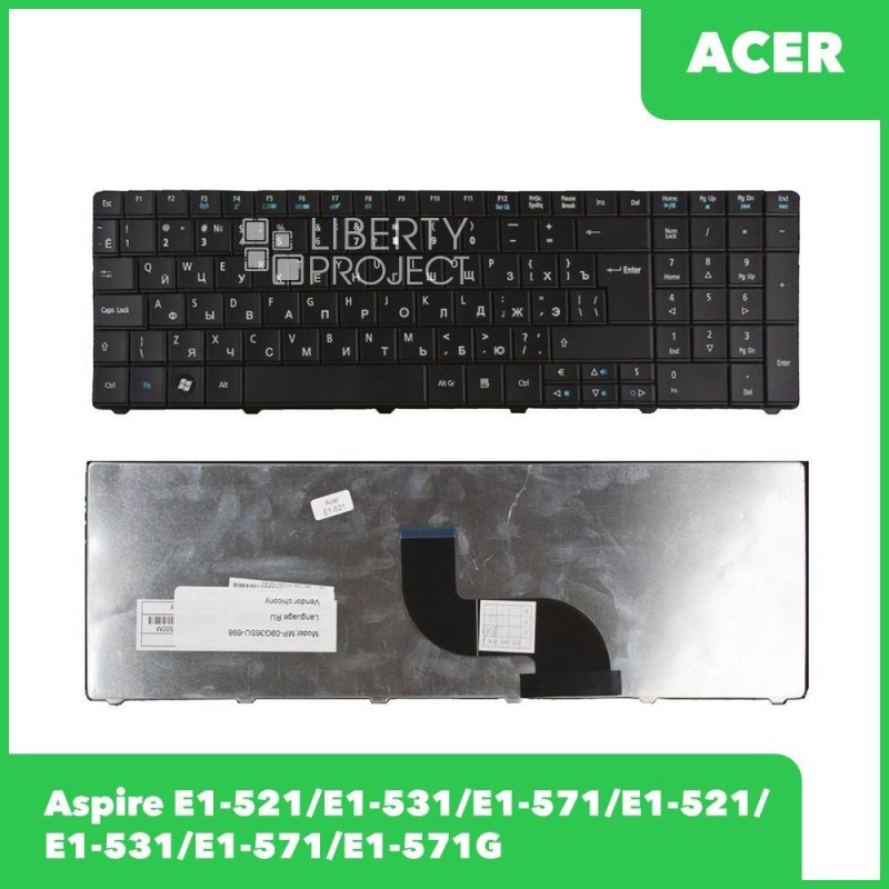 Цена Ноутбука Acer Aspire E1-531