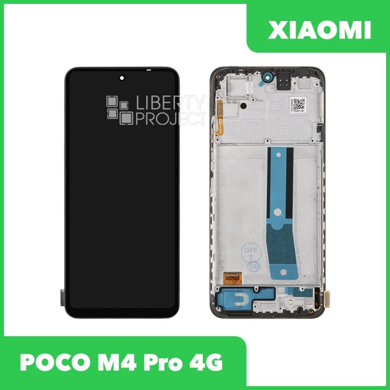 LCD дисплей для Xiaomi POCO M4 Pro 4G с тачскрином в рамке (черный) 100% OR — купить оптом в интернет-магазине Либерти