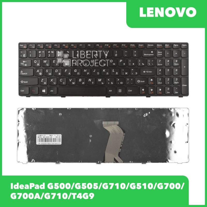 Клавиатура для Lenovo IdeaPad G500 G505 G710 G510 G700 G700A G710 T4G9 (с рамкой, чёрная)