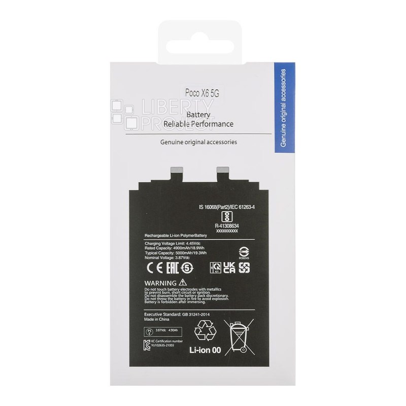 Аккумулятор (АКБ) Xiaomi Poco X6 5G/Redmi Note 13 Pro 5G (BM5V) 100% Filling Capacity — фото 3