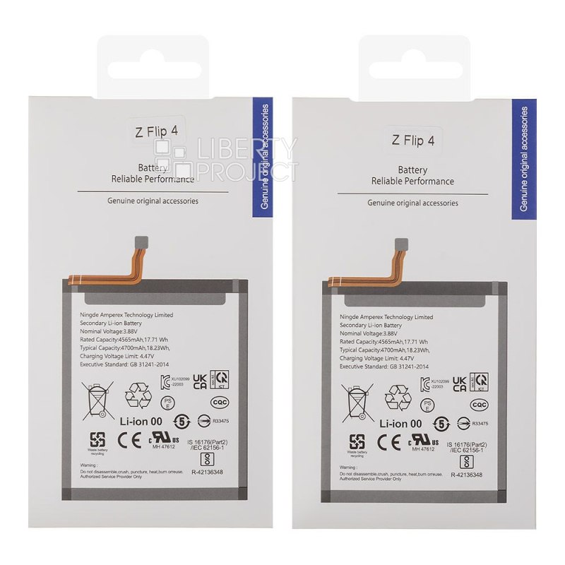Аккумулятор (АКБ) Samsung Galaxy Z Flip4 (F721B) 2шт (EB-BF723ABY/EB-BF724ABY) 100% Filling — фото 3