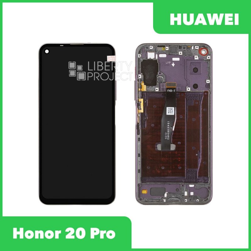 LCD дисплей для Huawei Honor 20 Pro (YAL-L41) с тачскрином в рамке (фиолетовый) OR LCD — фото 2