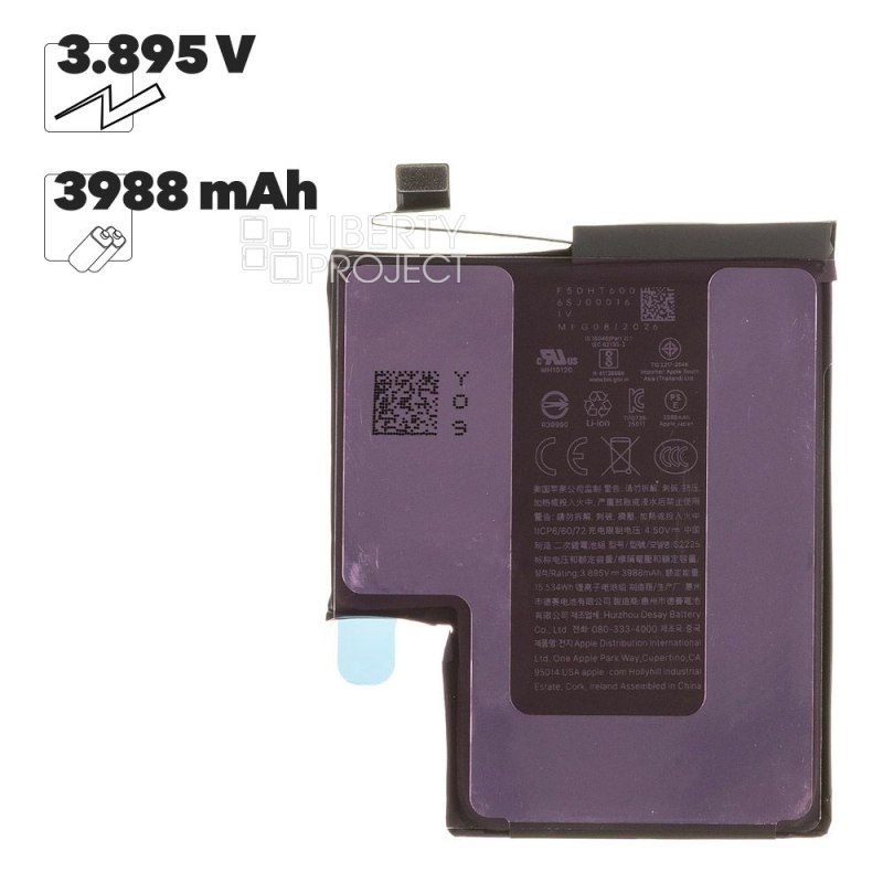 Аккумулятор (АКБ) для iPhone 17 Pro FOXCONN 3988 mAh (коробка) — фото 2