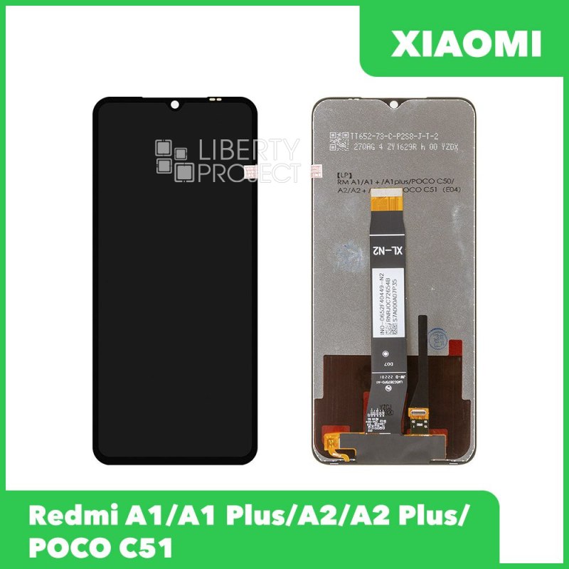 LCD дисплей для Xiaomi Redmi A1/A1+/A2/A2+/POCO C51 с тачскрином (черный) HD яркая подсветка — фото 2