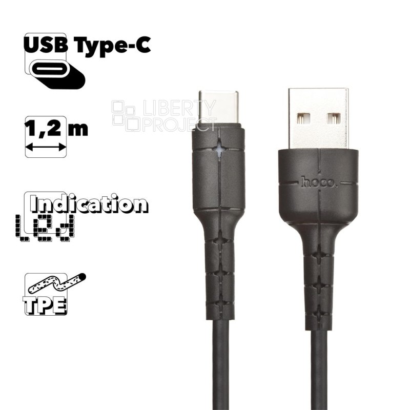 USB кабель HOCO X30 Star Type-C, LED, 1.2м, TPE (черный)