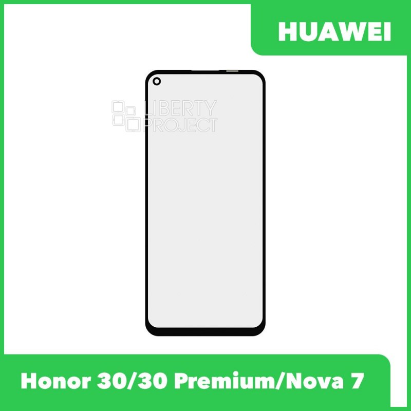 G+OCA PRO стекло для переклейки Huawei Honor 30 / Honor 30 Premium / Nova 7 ( (черный) — фото 2