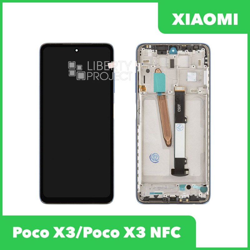 LCD дисплей для Xiaomi POCO X3/POCO X3 NFC (M2007J20CG) с тачскрином в рамке (синий) 100% OR — фото 2