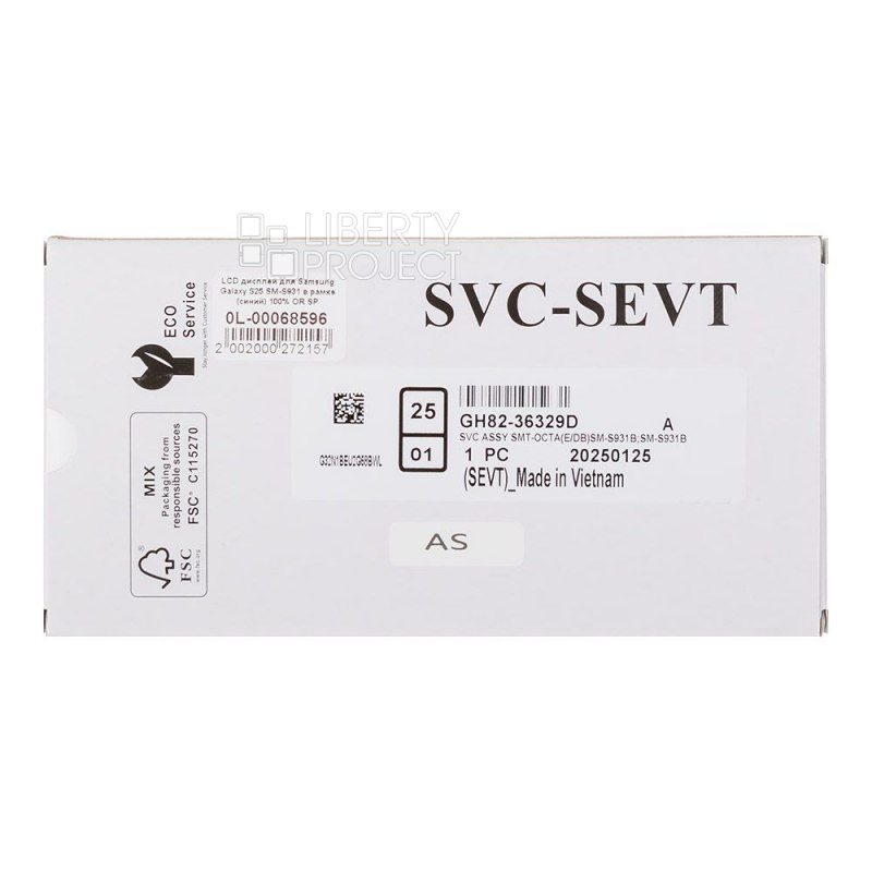 LCD дисплей для Samsung Galaxy S25 SM-S931 GH82-36329D в рамке (синий) 100% OR SP — фото 4