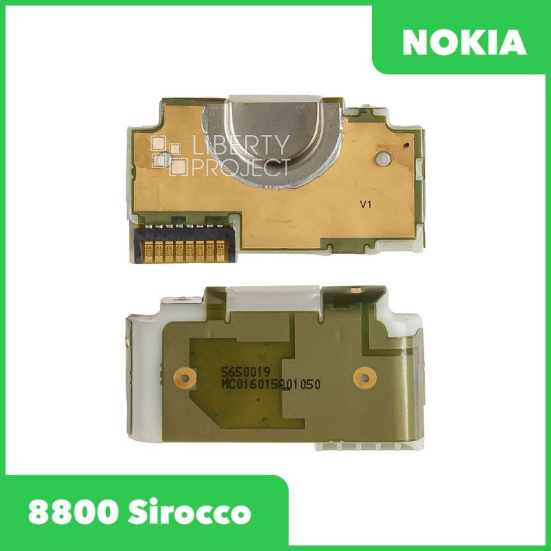 Антенна/Antenna Nokia 8800 Sirocco (в сборе)